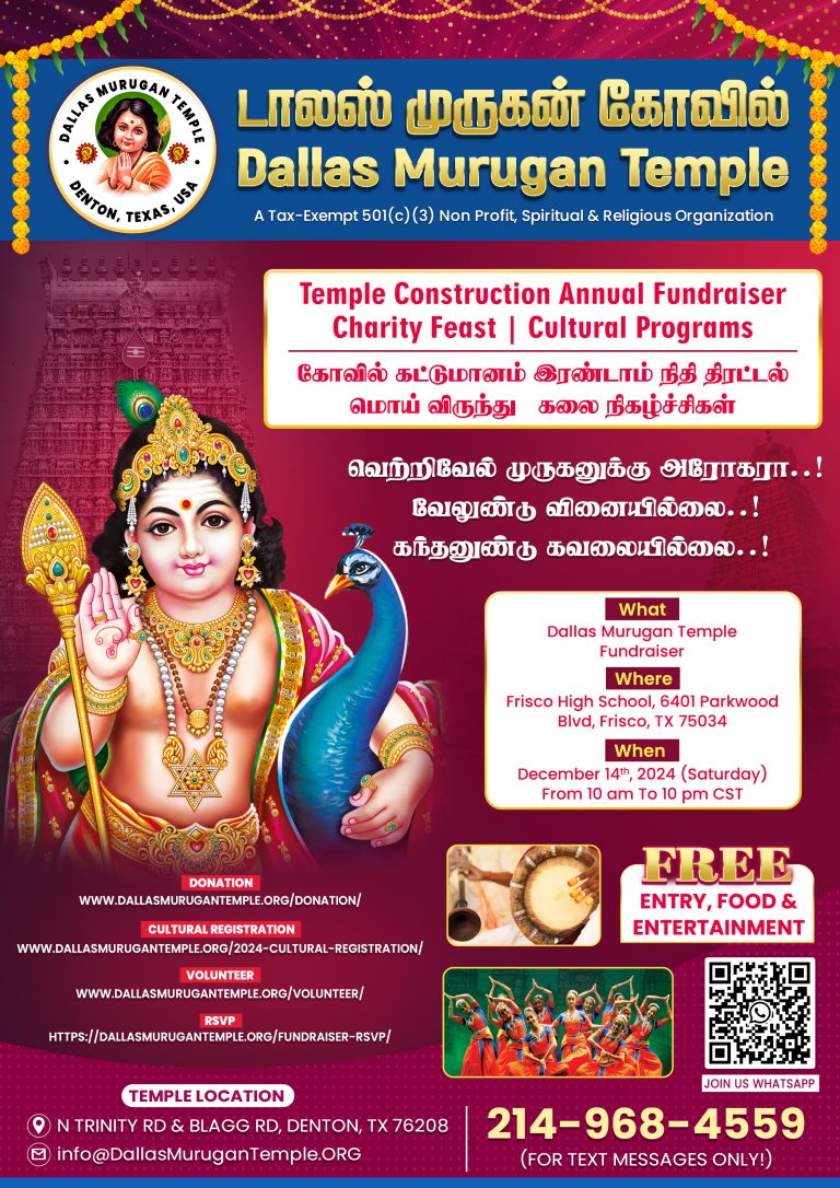 Dallas_Murugan-Poster-2