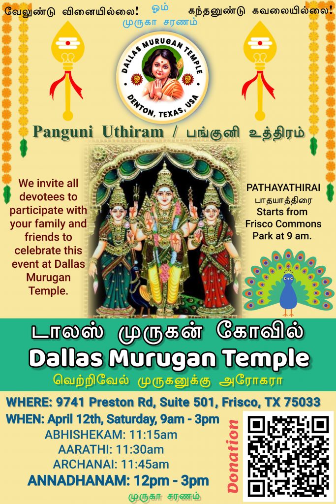Maha Shivaratri Day Flyer 3 2 1