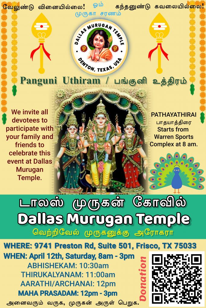 Maha Shivaratri Day Flyer 3 1