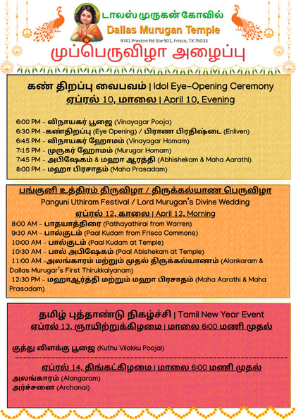 WhatsApp Image 2025-04-07 at 10.02.59 AM
