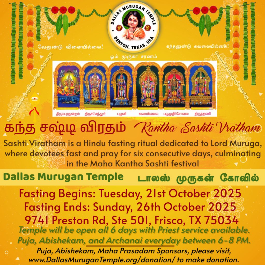 Dallas Murugan Temple 57 Bright yellow happy vishu Instagram post