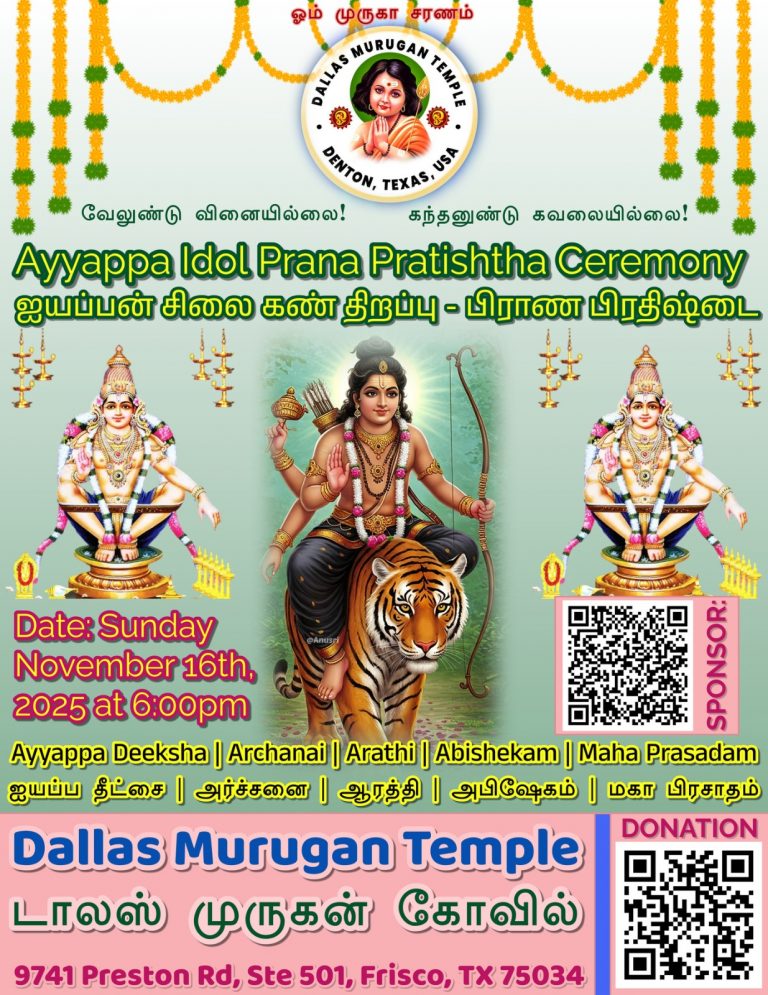 WhatsApp Image 2025-11-16 at 2.21.02 PM (1)