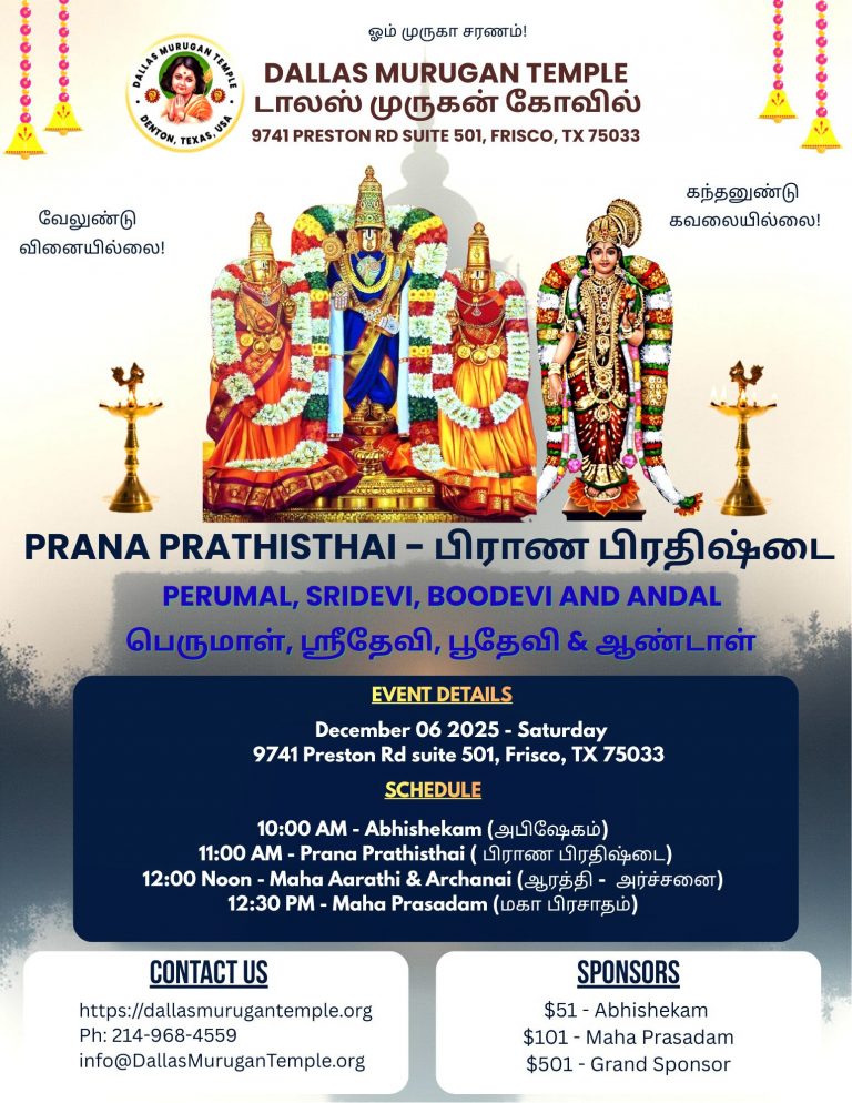 WhatsApp Image 2025-11-28 at 12.58.32 PM