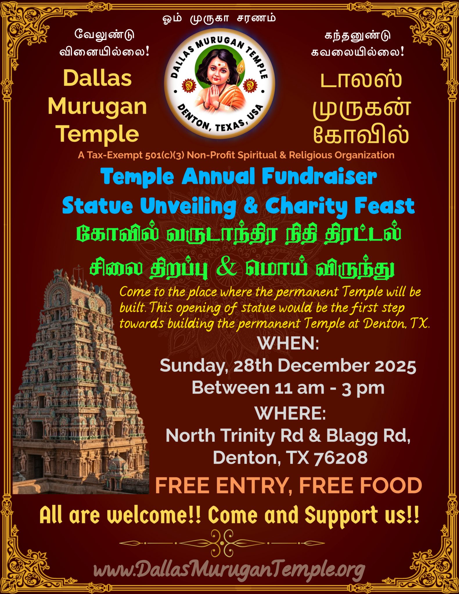 Tamil Hanuman Jayanti Sri Anjaneyar Jayanti Template Flyer 4