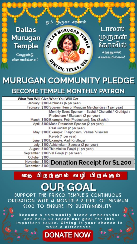 Giving Tuesday Donation Drive 1 3