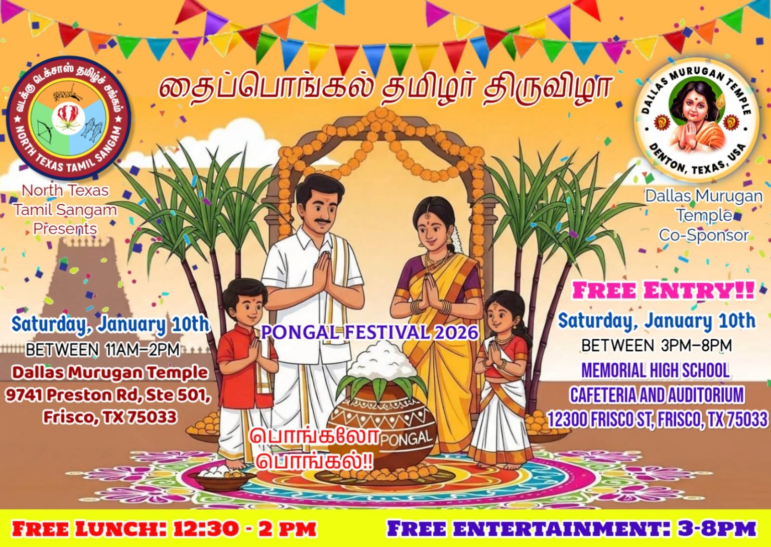 Dallas Murugan Temple