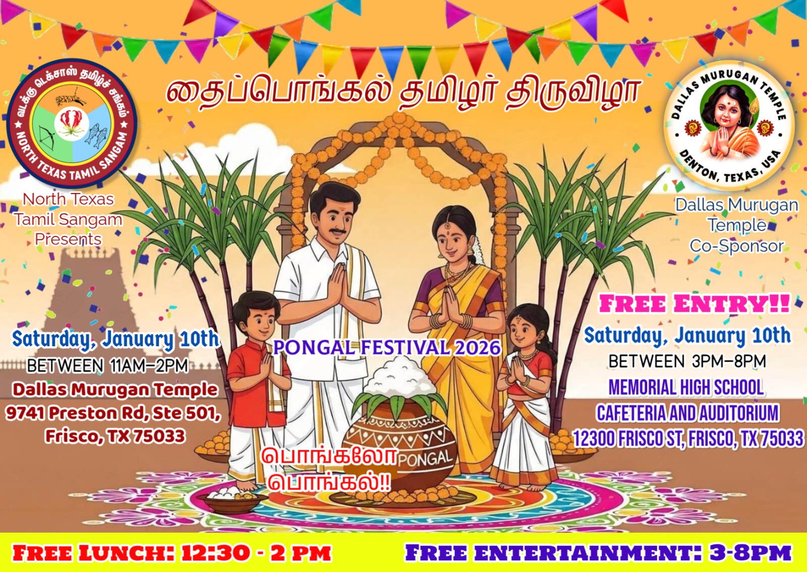 Dallas Murugan Temple