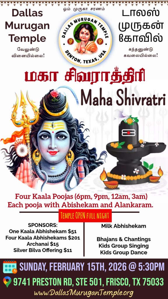 maha shivratri 5