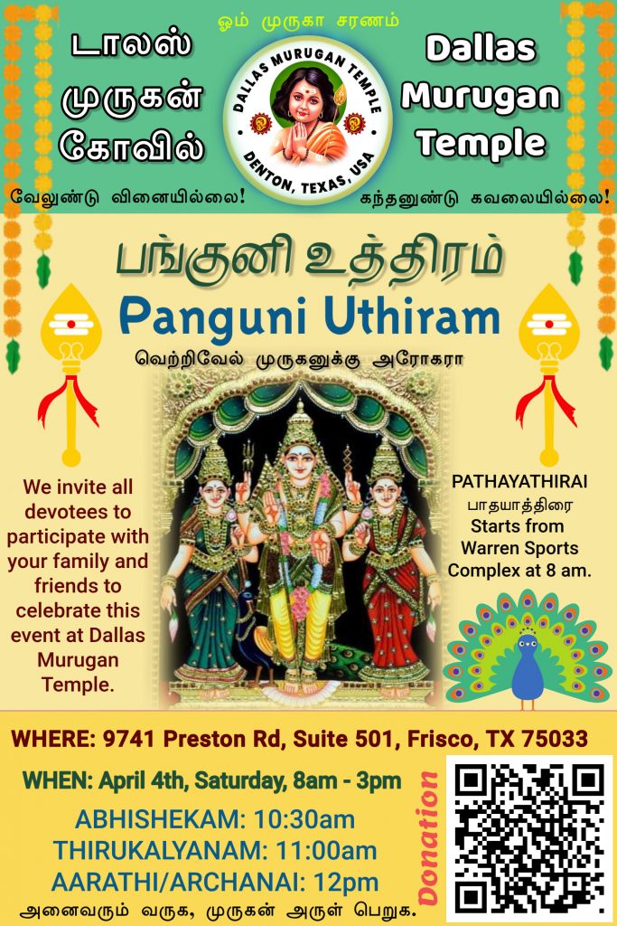 Maha Shivaratri Day Flyer 3 1